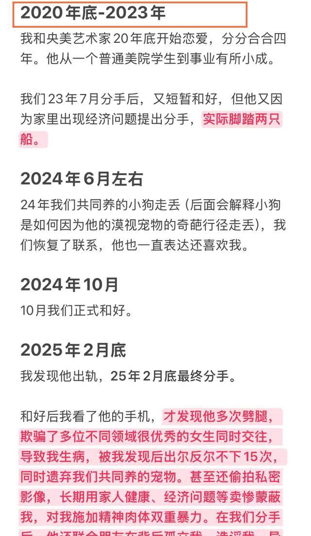 C罗2万人前亲吻沙特国徽!高举沙特围巾 名记:他愿意重返葡萄牙队